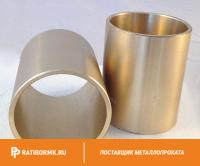Втулка бронзовая 160х290 мм БРАЖ9-4