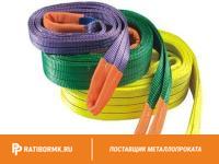 Строп текстильный кольцевой СТК 8 L=7м