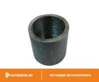 Муфта стальная оцинкованная Ду 15 1/2'' ГОСТ 8965-75