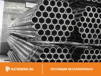 Труба ВГП 25х4 мм ГОСТ 3262-75