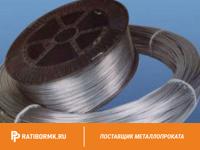 Проволока цинковая 2.5 мм Ц1 ГОСТ 13073-77