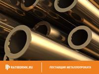 Труба бронзовая 75х12,5 мм БрАЖМц10-3-1.5 ТУ 1846-106-323-2001