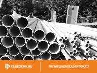 Труба ВГП 20х2,5 мм ГОСТ 3262-75