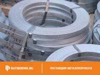 Лента упаковочная оцинкованная 0.3х20 мм стальная ГОСТ 3560-73