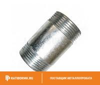 Бочонок стальной оцинкованный Ду 65 2 1/2'' L=100мм ГОСТ 3262-75