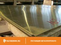 Лист латунный 8х600х1500 мм ЛС59-1 ГОСТ 2208-2007