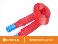 Строп текстильный петлевой СТП 2 L=9м