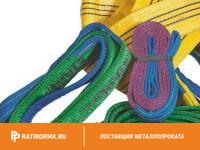 Строп текстильный кольцевой СТК 6 L=8м