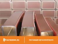 Труба медная профильная 5х5х1,3 М1р ГОСТ 16774-2015