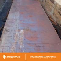 Лист 25х2000х6000 мм STRENX 960 F EN 10025-6 S960QL1