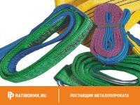 Строп текстильный кольцевой СТК 3 L=7м