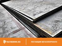 Лист горячекатаный 2,5х1250х2500 ст. 3сп5 ГОСТ 14637-89