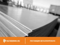 Лист холоднокатаный 1,8х1250х2200мм 08пс ГОСТ 16523-97