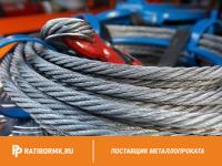 Канат стальной 23 мм ГОСТ 7669-80 ЛК-РО 6х36(1+7+7/7+14)+7х7(1+6)