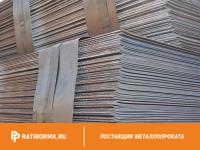 Лист вольфрамовый 0,25 мм ВТ