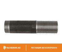 Сгон стальной Ду 32 1 1/4'' L=130мм ГОСТ 8969-75