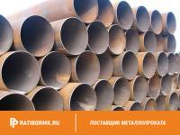 Труба горячекатаная 245х32 мм ст. 44105 ГОСТ 8732-78
