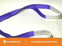 Строп текстильный петлевой СТП 2 L=8м