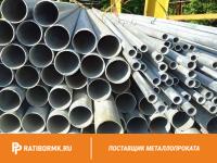 Труба водогазопроводная оцинкованная Ц-8х2,2 мм ГОСТ 3262-75