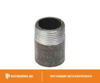 Резьба стальная Ду 20 3/4'' L=30мм ГОСТ 3262-75