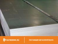 Лист холоднокатаный 0,9х1000х2000мм 08пс ГОСТ 16523-97