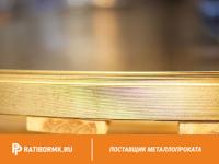 Лист латунный 16х600х1500 мм ЛС59-1 ГОСТ 2208-2007