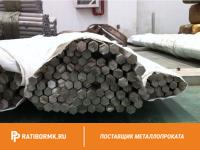 Шестигранник алюминиевый 41 мм Д16Т ГОСТ 21488-97