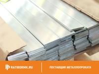 Шина алюминиевая 4x40 мм АД31 ГОСТ 15176-89