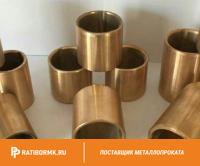 Втулка бронзовая 15х217 мм БРАЖ9-4