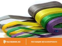 Строп текстильный кольцевой СТК 5 L=2м