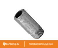 Резьба стальная оцинкованная Ду 15 1/2'' L=100мм ГОСТ 3262-75