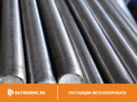 Круг нержавеющий 240 мм 06Х14Н6Д2МБТ-Ш ГОСТ 2590-88