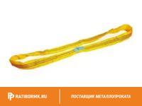 Строп текстильный кольцевой СТК 8 L=2м