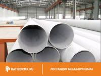 Труба бесшовная 93х10 мм ст. 35 ГОСТ 8732-78