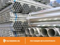 Труба оцинкованная электросварная 1420х27 мм ГОСТ 10704-91