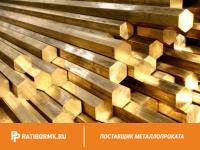 Шестигранник латунный 45 мм Л63 ГОСТ 2060-2006