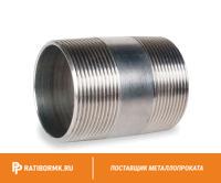 Ниппель стальной Ду 25 1'' ГОСТ 8965-75