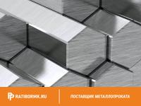 Шестигранник алюминиевый 14 мм Д16Т ГОСТ 21488-97