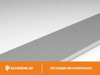 Полоса алюминиевая 30х2 мм АД31Т1 ГОСТ 15176-89