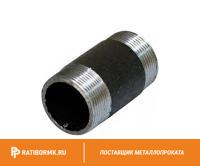 Бочонок стальной Ду 50 2'' L=70мм ГОСТ 3262-75
