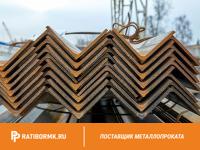 Уголок стальной равнополочный 80х80х10 мм С335 ГОСТ 8509-93
