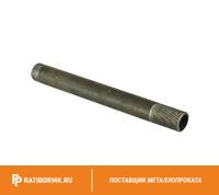 Сгон стальной оцинкованный Ду 20 3/4'' L=300мм ГОСТ 3262-75
