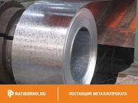 Лента оцинкованная 0.3х20 мм ГОСТ 3560-73