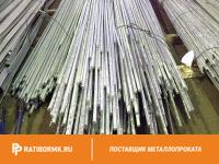Катанка оцинкованная 12 мм
