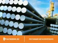 Круг алюминиевый 120 мм В95 ГОСТ 21488-97