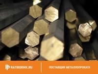 Шестигранник латунный 14 мм Л63 ГОСТ 2060-2006