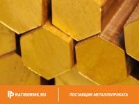 Шестигранник латунный 46 мм ЛС59-1 ГОСТ 2060-2006