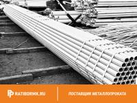 Труба водогазопроводная оцинкованная Ц-40х3,5 мм ГОСТ 3262-75