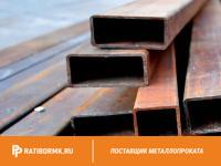Труба профильная 100х50х3 мм ст. 20