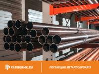 Труба титановая 105х4 мм ПТ3В ГОСТ 24890-81